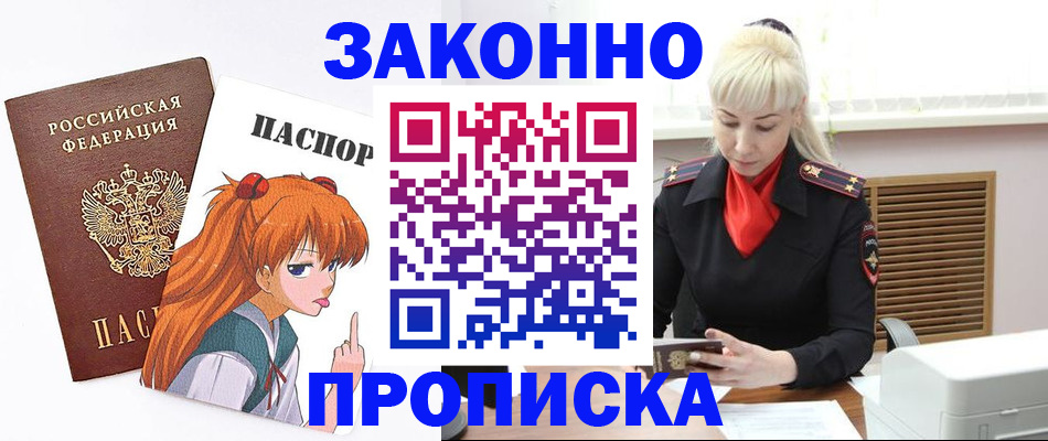 пропишу в квартире в Болхове